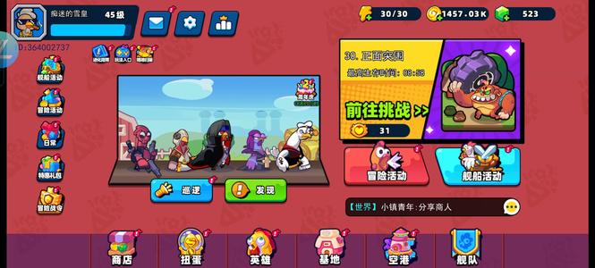 小鸡舰队出击【46级】46级退游号有一个鼬神