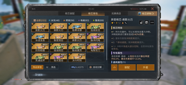 明日之后多物资稳钻石新区号