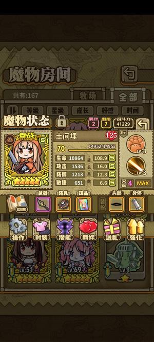 牧羊人之心【60级】b0wsm联动较全