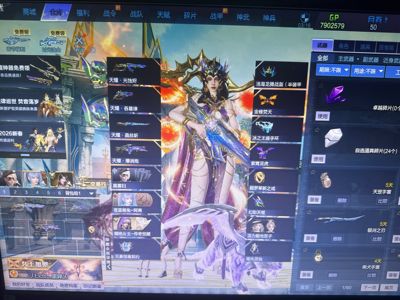 逆战【200级军衔大统帅】女王幻化元 脱离翅膀秘境814