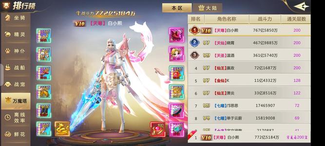 混沌起源服第一，25万绑钻，底好，四折