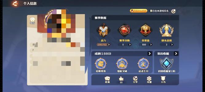 龙石战争800荣誉值s4团战前排号