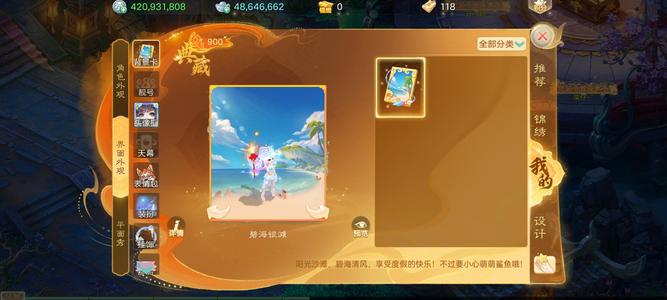 大话西游背景破203克210最低450