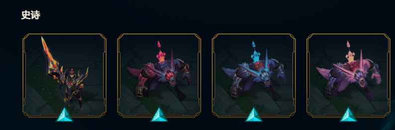 英雄联盟（LOL）【160英雄402皮肤】各游戏都有资产