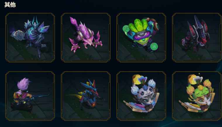 英雄联盟（LOL）【160英雄402皮肤】各游戏都有资产