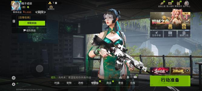 萤火突击很多东西，3满宠，192暗物质