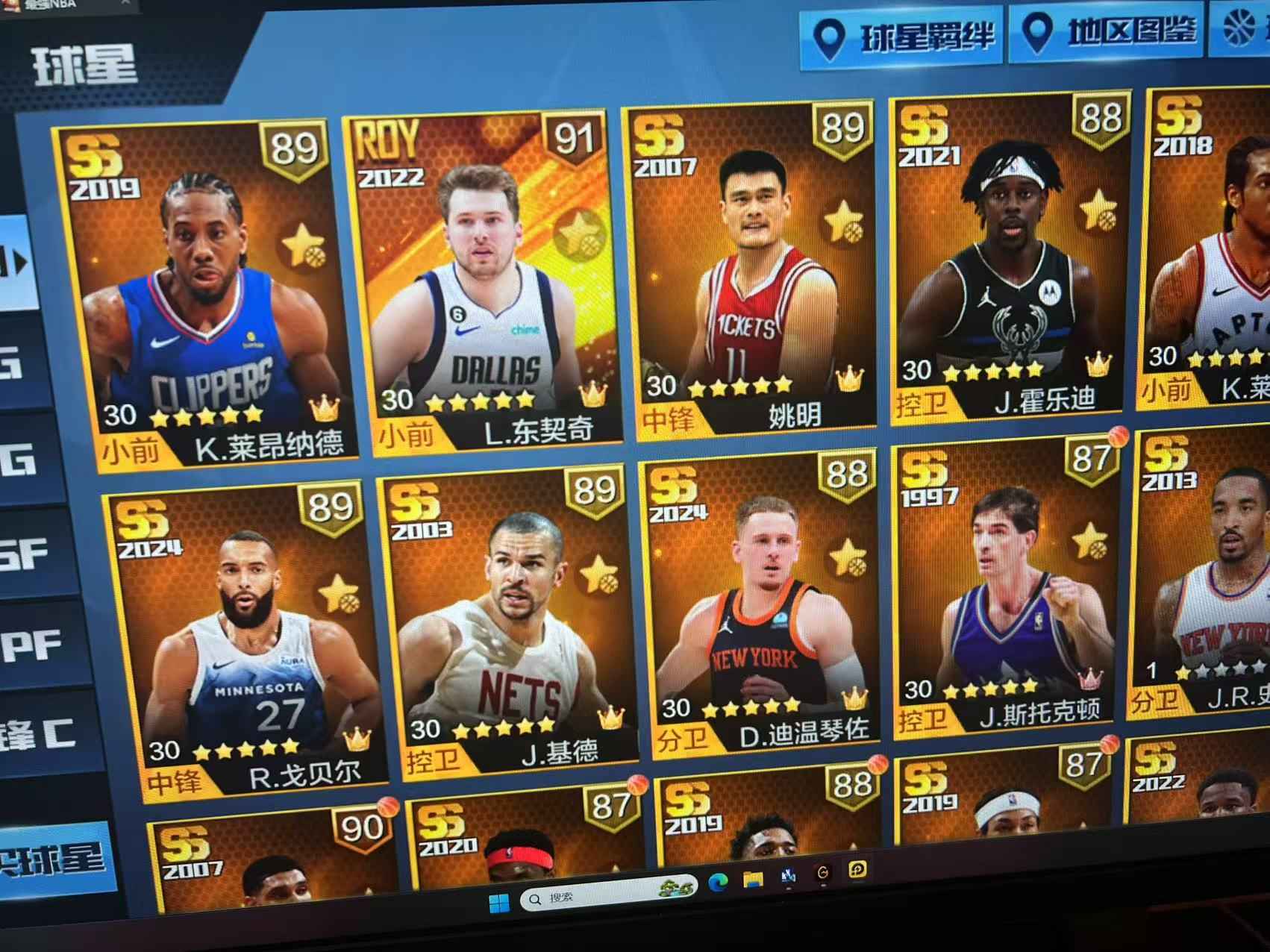 最强NBA【50级】退游了，可小刀