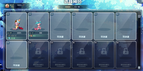 彩虹岛W【295级】龙皇索拉套4000战