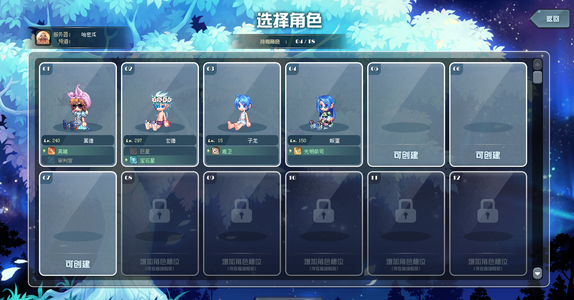 彩虹岛W【297级】4000战力二等神
