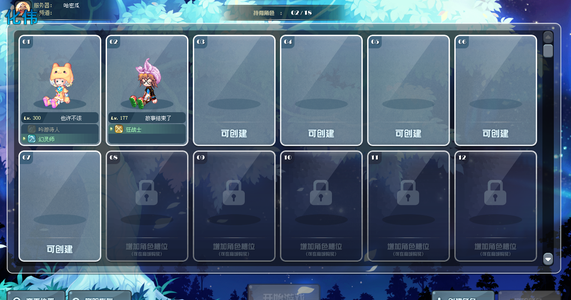 彩虹岛W【300级】龙皇索拉3500战力