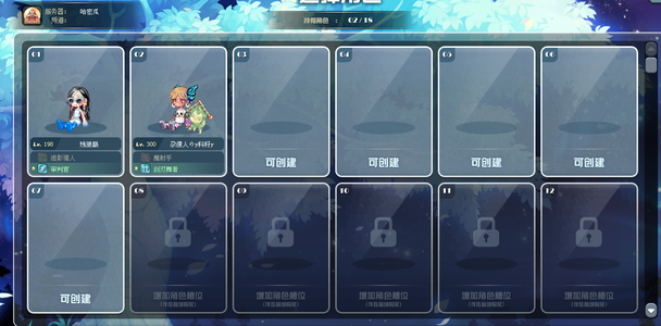 彩虹岛W【300级】1.8万战力奈落2神