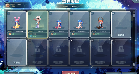 彩虹岛W【294级】4300战力龙皇索拉
