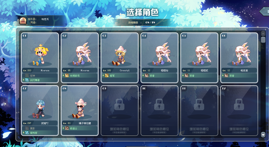 彩虹岛W【297级】龙皇索拉帅时装多特效