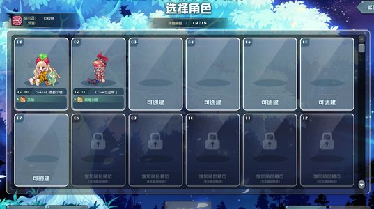 彩虹岛W【300级】近2万战力奈落武器