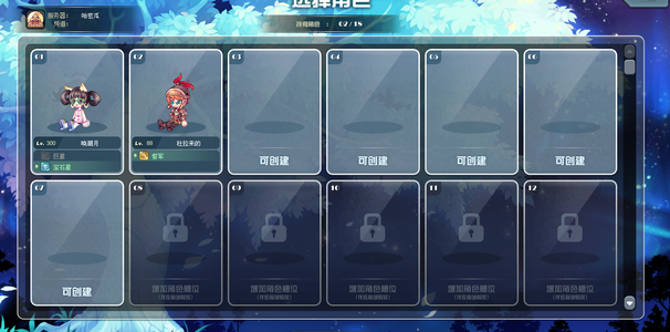 彩虹岛W【300级】5800战力人鱼武器
