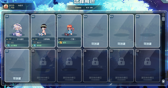 彩虹岛W【300级】5800战力人鱼武器