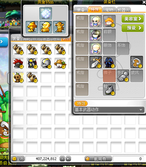 冒险岛（端游）【260级】500万战力极品装备有时装