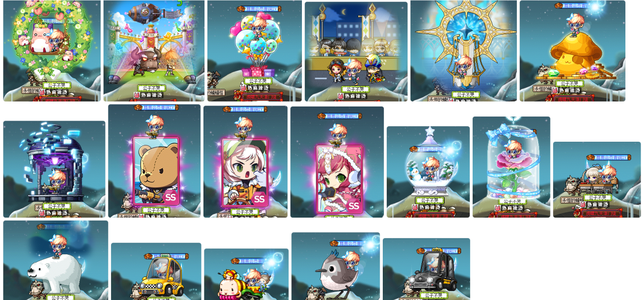 冒险岛（端游）【258级】青铜4级1100万白板永恒宠花