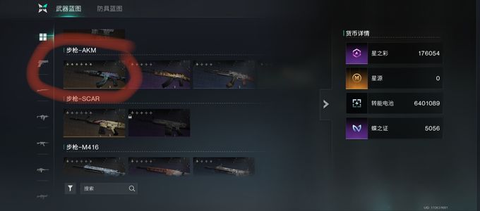 七日世界（手游版）止号可以随便秒却忘和银门