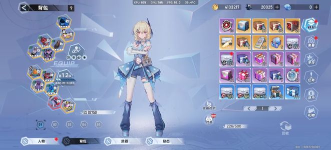 幻塔【90级】回溯服诺拉6加3攻击17812