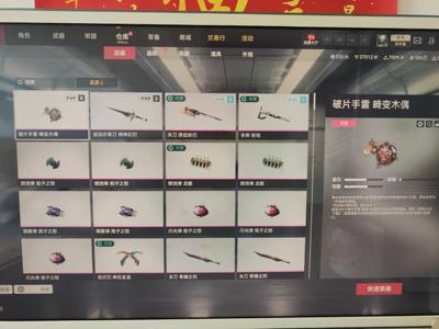 生死狙击2（端游）【180级大将】PVE顶尖，没座