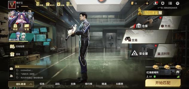 超凡先锋龙枪、龙枪。