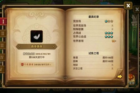 魔灵召唤【100级】暗沙漠暗卡珊2光暗无绑供证