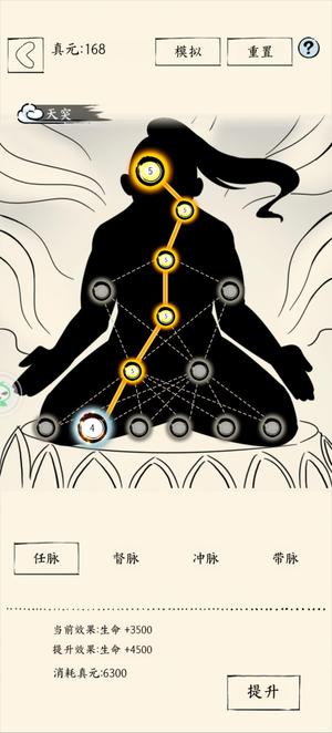 暴走英雄坛罕二24W，二轮剑神器满系破