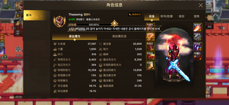 Dnf手游 韩服 苹果版 谷歌帐号 55级 暴力天空红狗强化15真武官方版12 00元交易 九游 Dnf手游 韩服 苹果版 谷歌帐号 55级 暴力天空红狗强化15真武官方版12 00元交易 九游