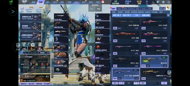 逆战多款游戏账号