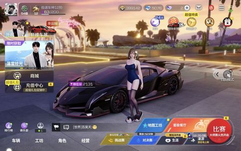 巅峰极速【收藏等级150】多满阶珍藏多限定满阶衣服多