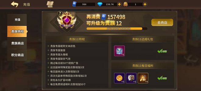 动物大联盟【75级】贵11欧皇龙袍斗士
