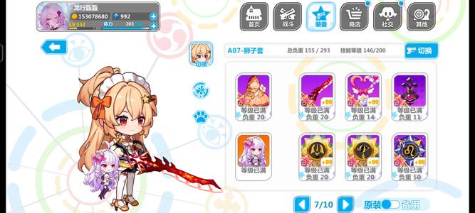 崩坏学园2不玩了，等有缘人