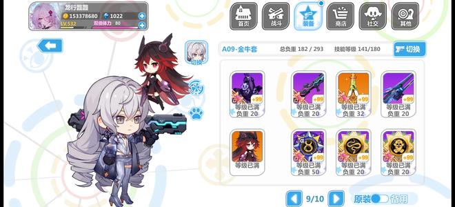 崩坏学园2不玩了，等有缘人