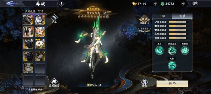 极无双2【999级】4彩金3觉醒激战区