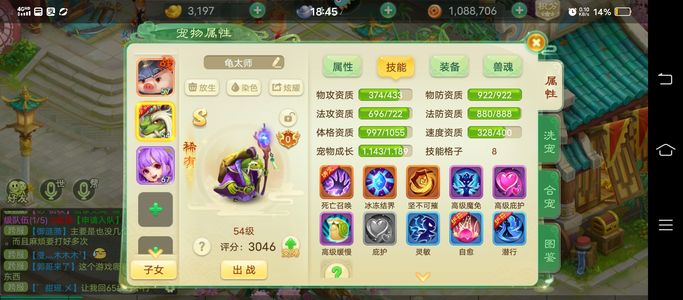 西游女儿国【69级蛊师.姬凌月】最低处理价不玩了