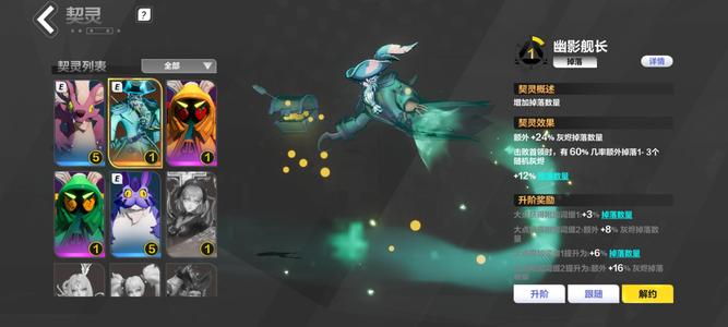 火炬之光：无限赛季末了抓紧购买吧打灰烬小队