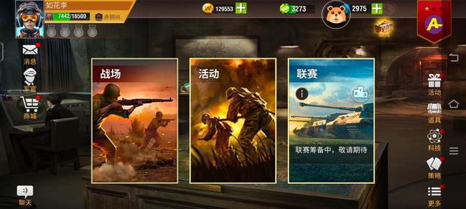 二战风云2九潘，九兔双皮6万库存三神策