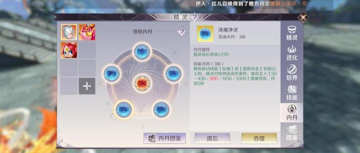 完美世界（腾讯版）弃游，弃游，弃游