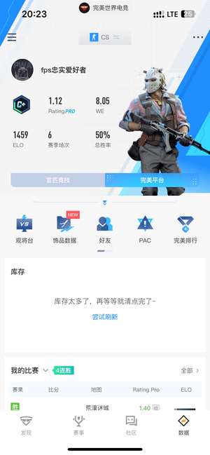 CSGOCS2完美新手D号带改名卡