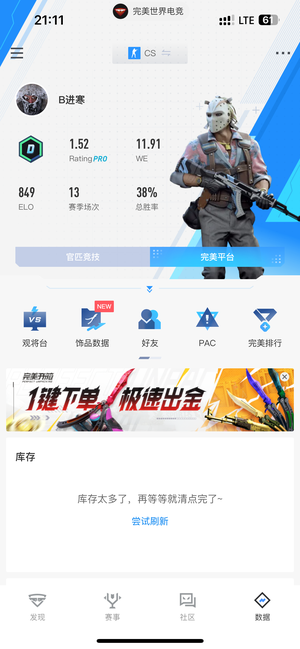 CSGOCS2完美新手炸鱼D号带改名卡