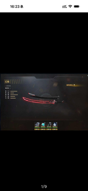 生死狙击（端游）【100级】v7 满配幻峰 