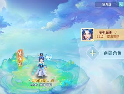 幻唐志（PC）【99级普陀.普陀】神兽龙战将雷电精灵3000宝丹