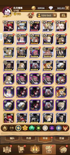 剑与远征准备退游，不想玩了