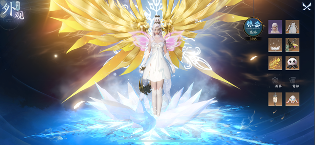 大唐无双高闪避奶妈便宜脱，低价勿扰！！