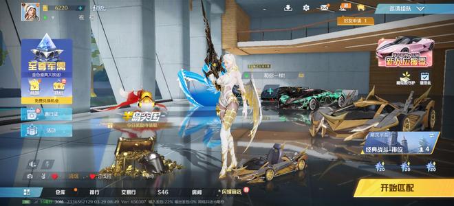 荒野行动PC版3.5张金车劵13金车7千点卷