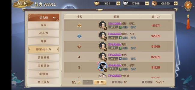 鸿图归来【62级法师】新区，战力不错充，马