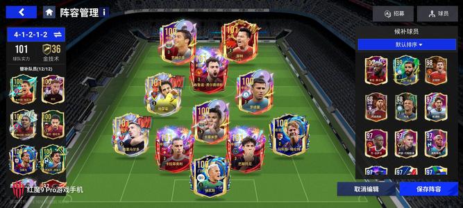 绿茵信仰极品欧气手搓资源号