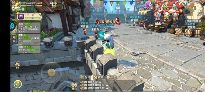 光明勇士果盘折扣号