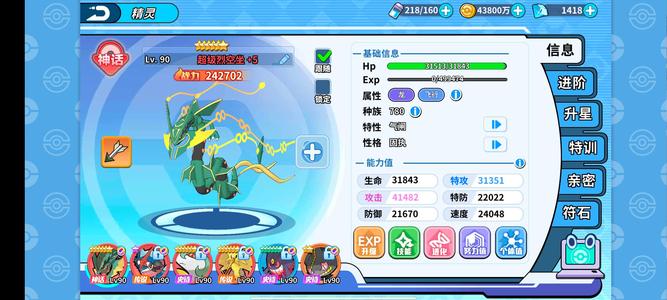 掌机小精灵掌机小精灵(双端互通)